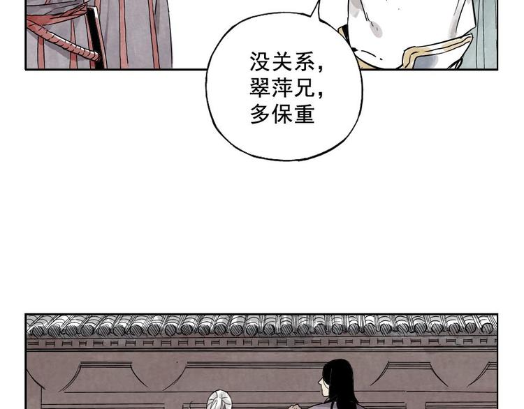 第13话 旅行的结局4