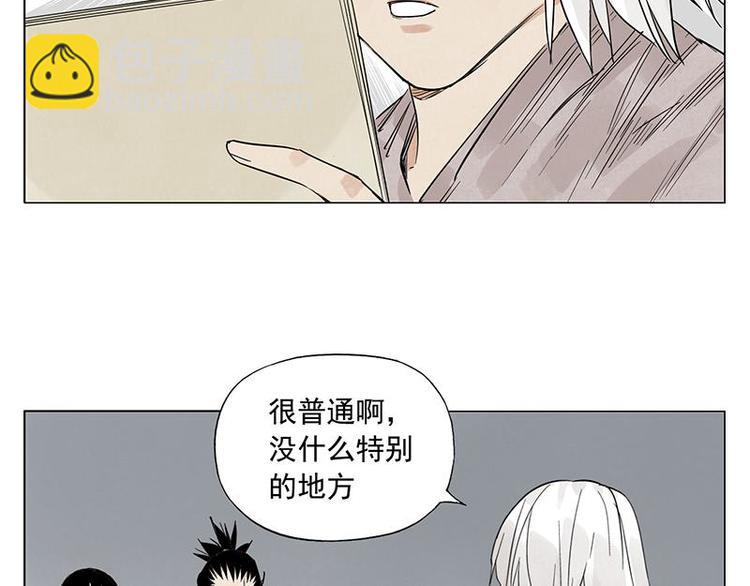 第70话 专业30