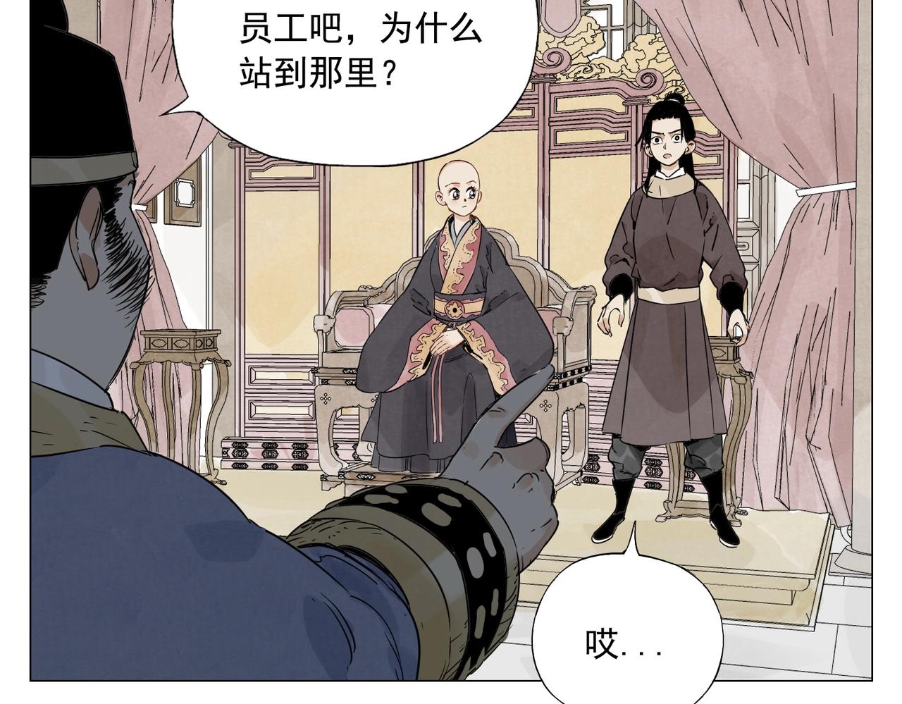 第151话 主线开始11