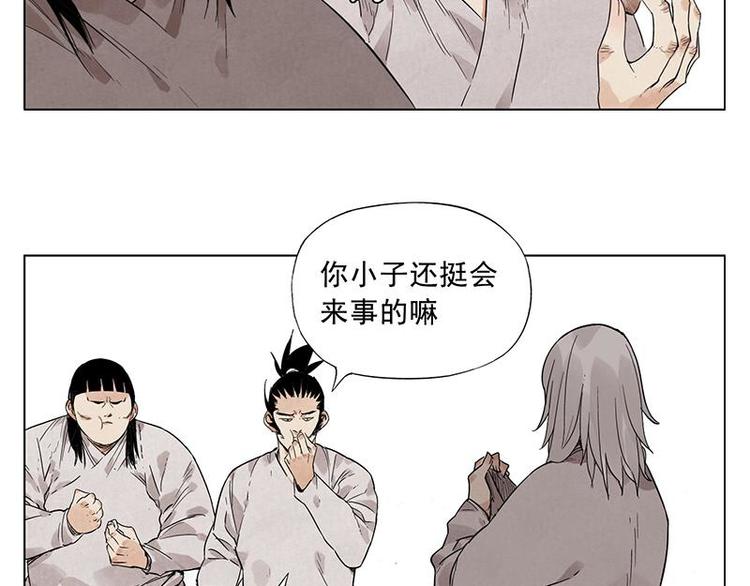 第30话 监狱风云51