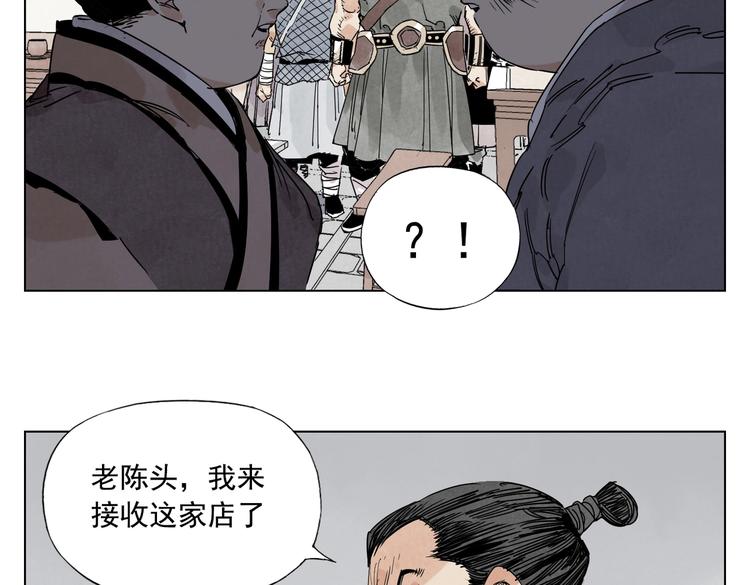 第121话 公平正义16