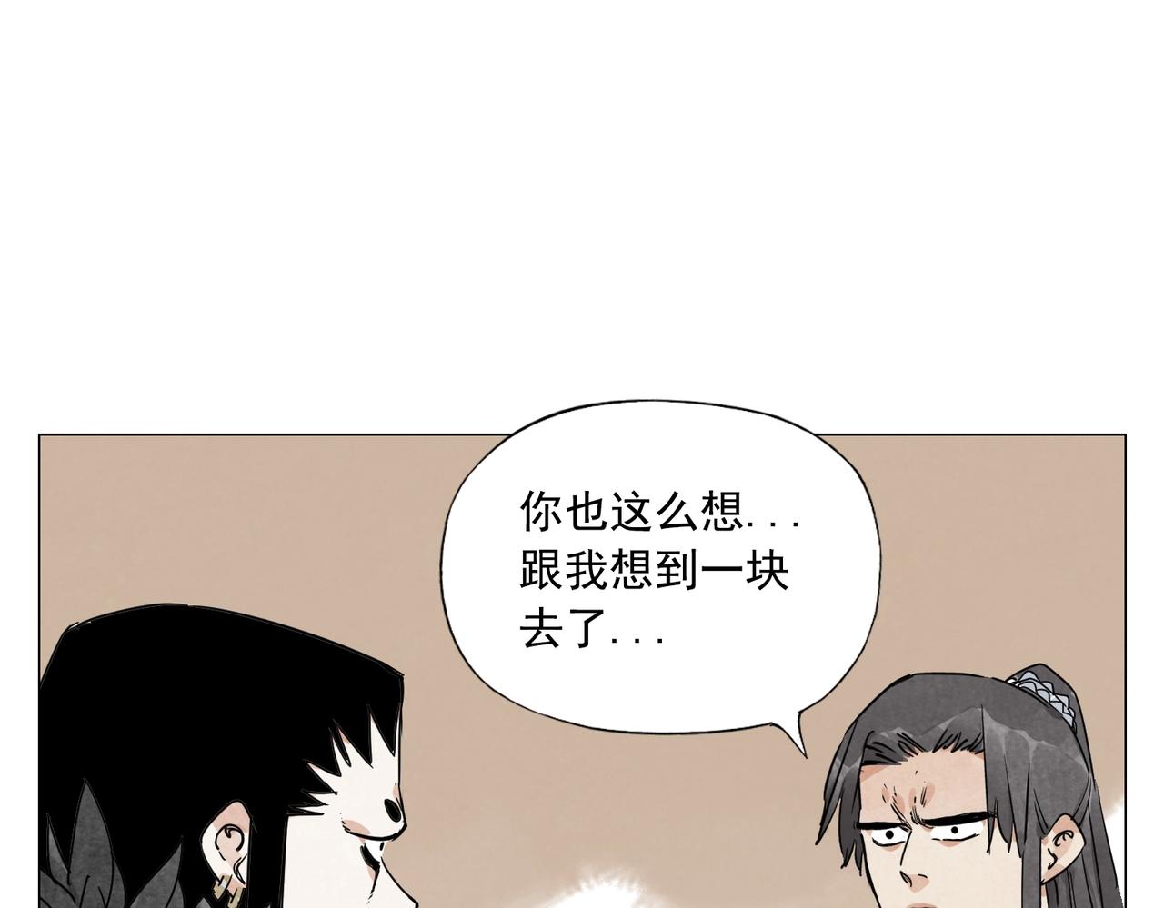 第140话 狠角色13