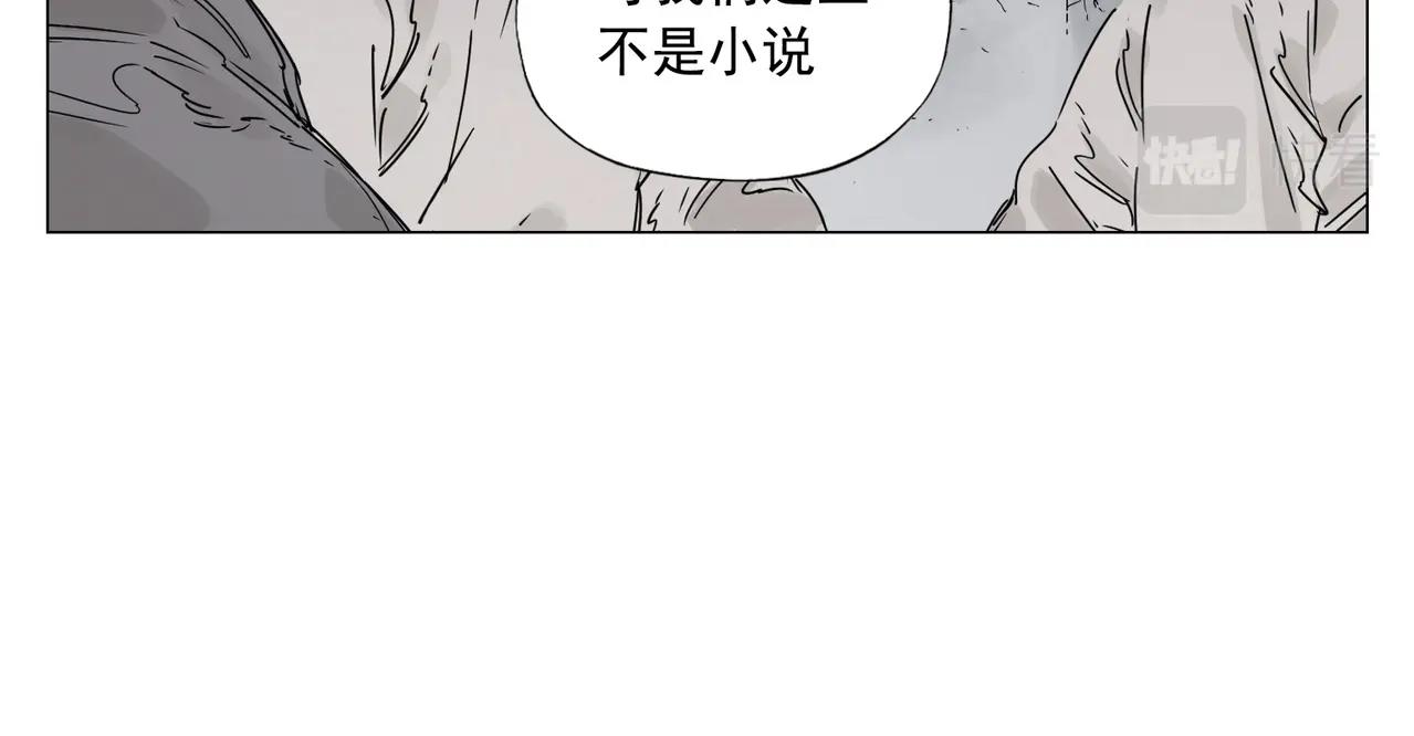 第149话 技能9