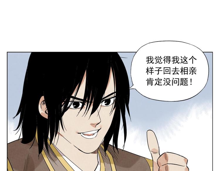 第35话 身怀绝技61