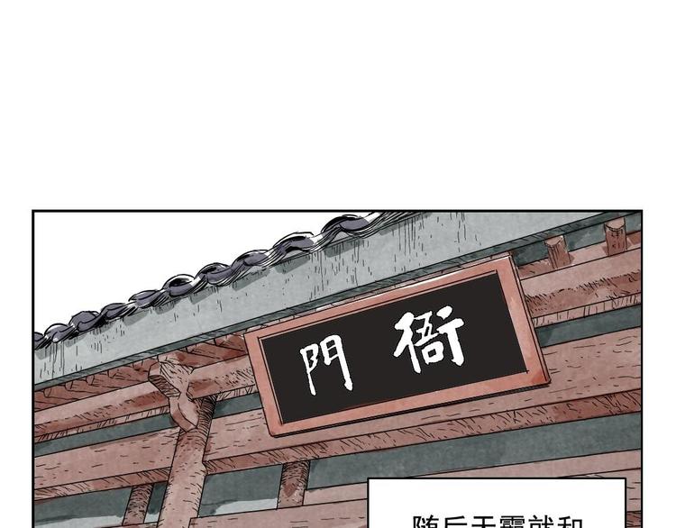 第09话 心理疏导73