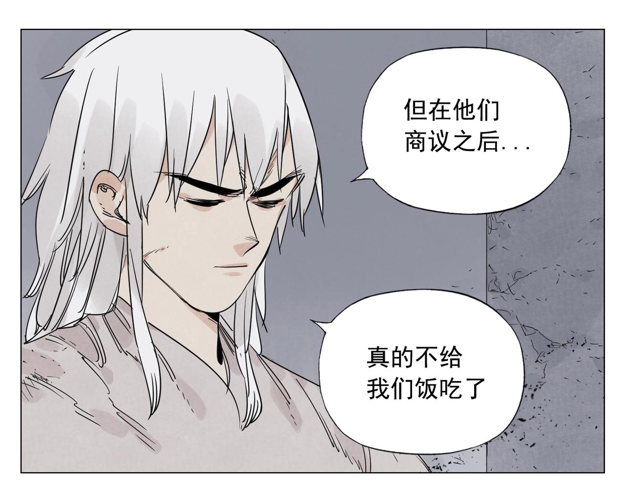 第144话 反抗29