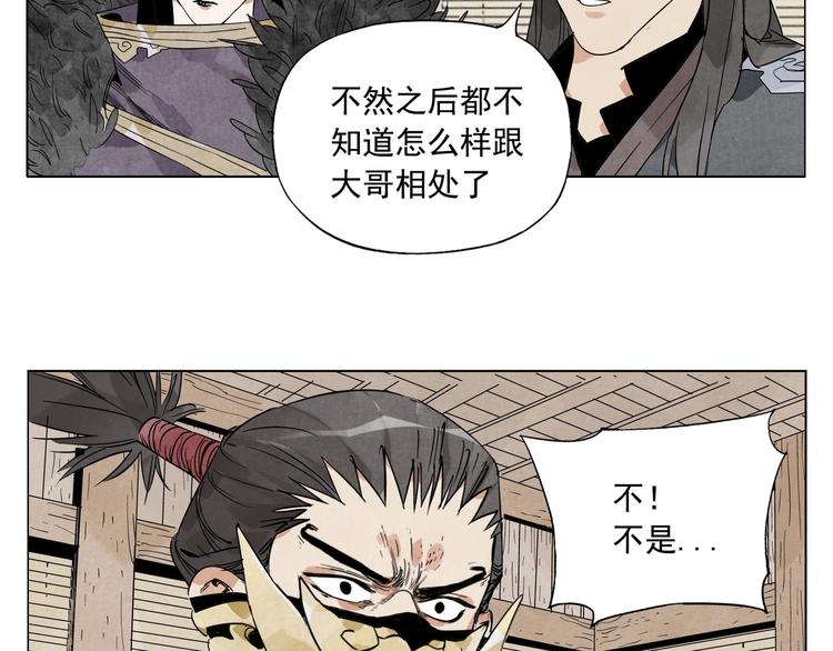第103话 两性10