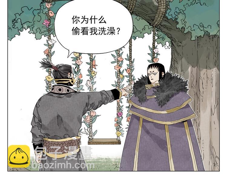 第108话 男子汉62