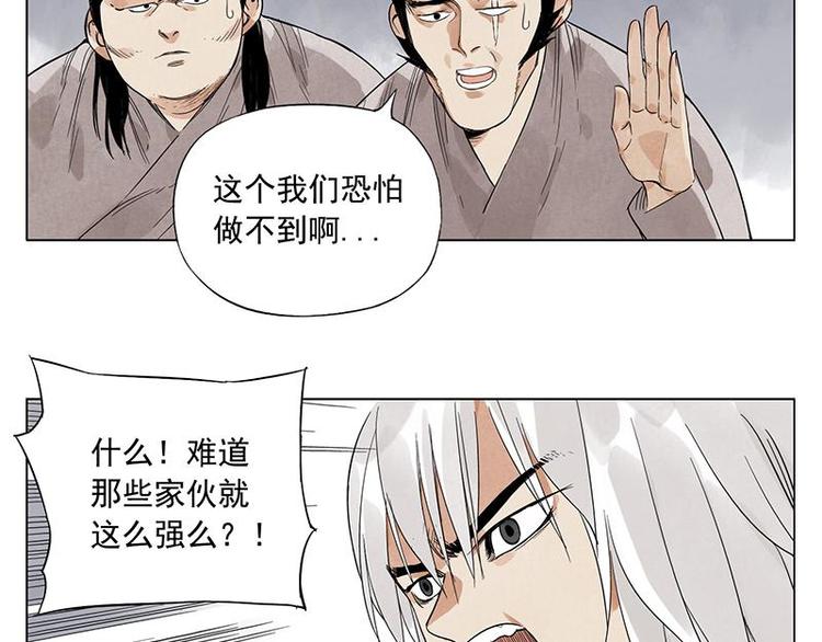 第30话 监狱风云59