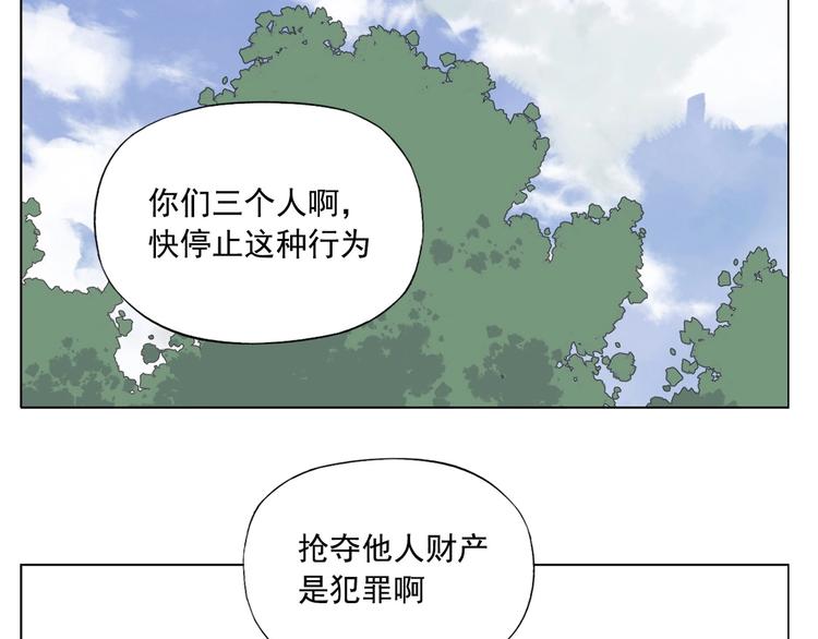 第98话 兴趣82