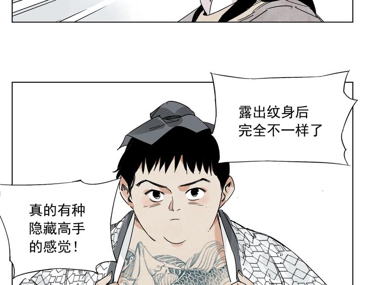 第119话 弱点65
