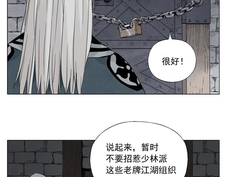 第37话 开战前9