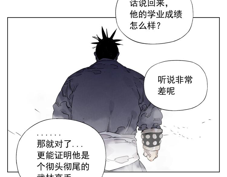 第115话 攀比32