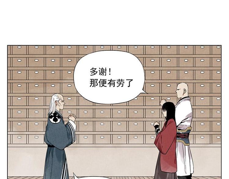 第31话 毒药45