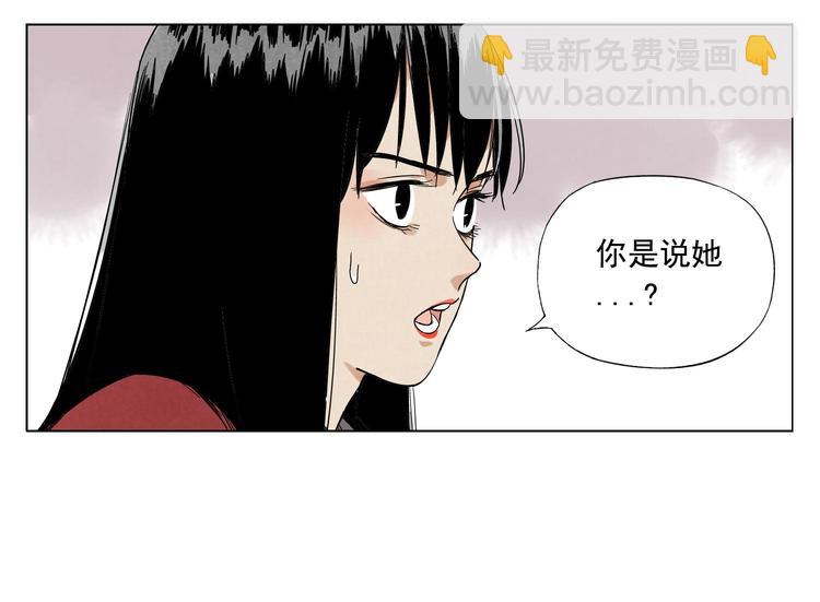 第38话 责任31