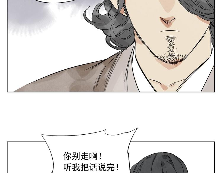 第48话 传书12