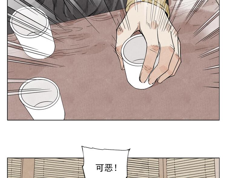 第101话 快乐之源10