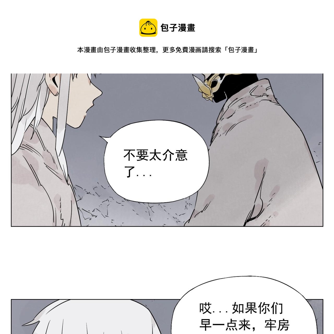 第144话 反抗12