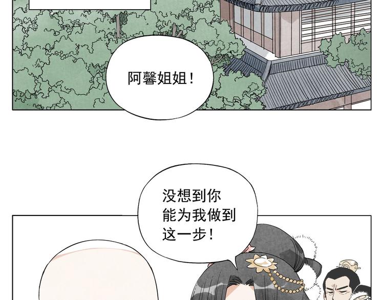 第69话 老大38