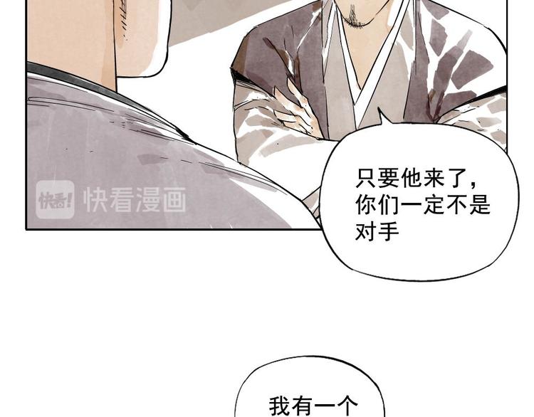 第10话 卷毛的等待54