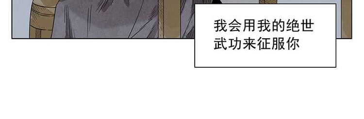 第29话 阿玄的历险47