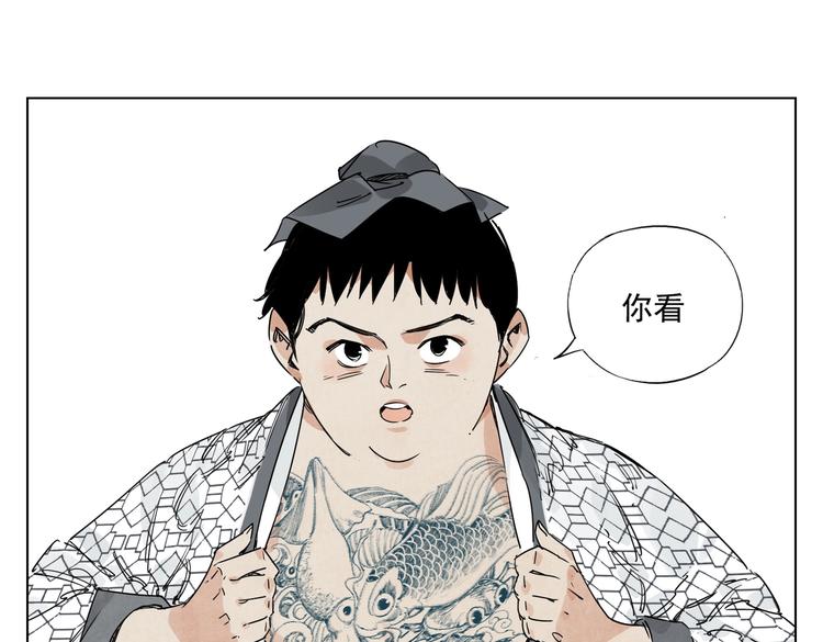 第119话 弱点63