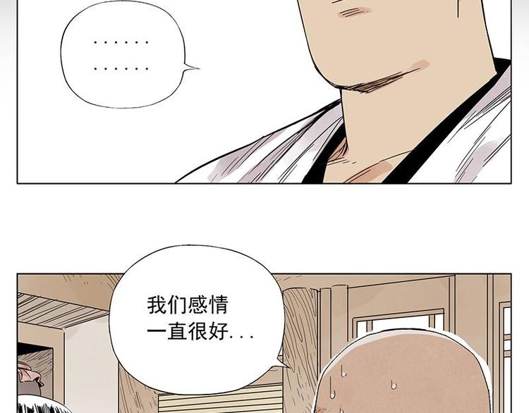 第26话 阿翼讲完了64