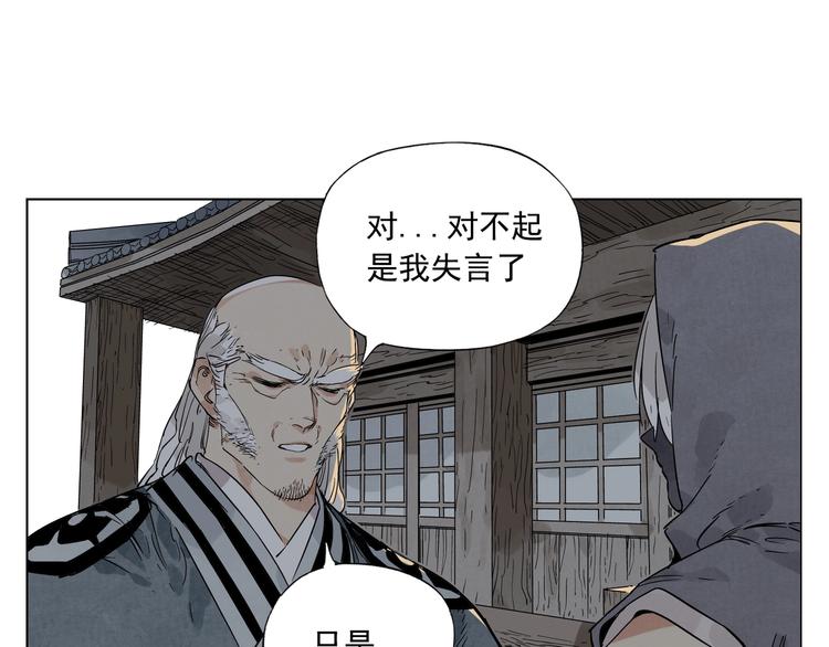 第95话 可靠的男人22