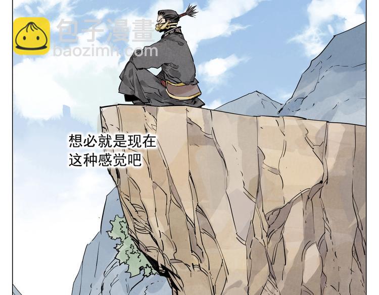 第109话 作弊41