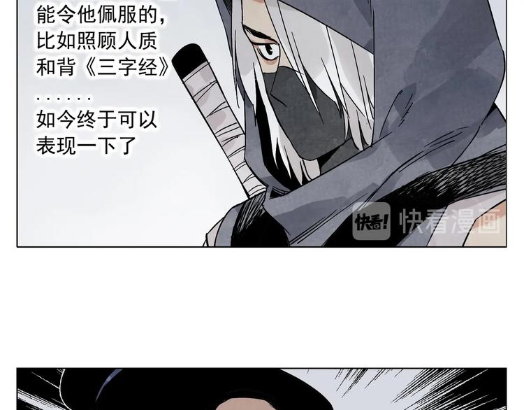 第90话 茶45