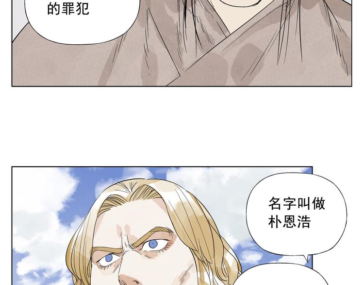 第16话 探监53