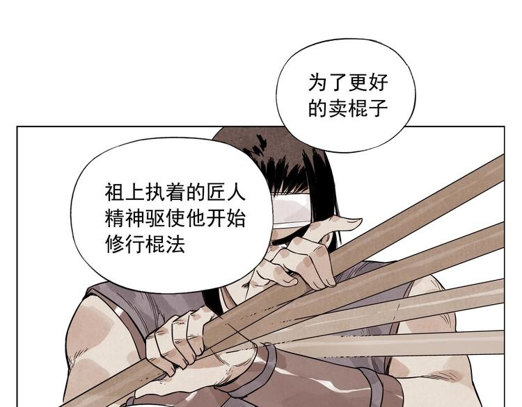 第44话 何去何从21