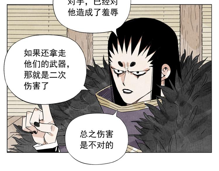 第99话 克制消费37