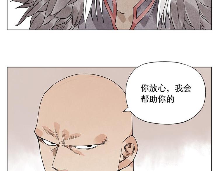 第34话 摄魂香56
