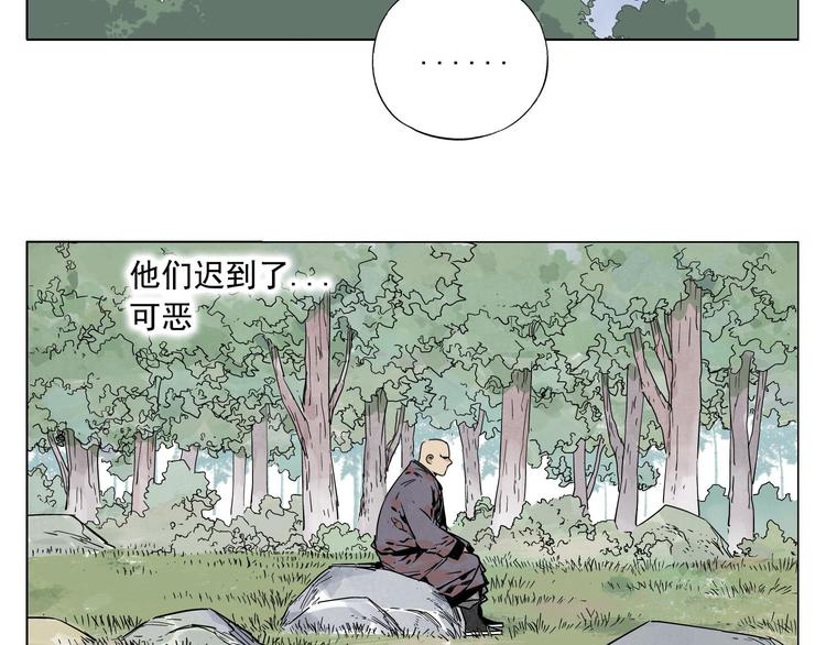 第64话 迟到52