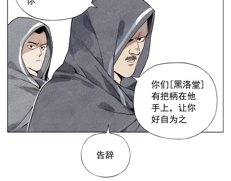 第38话 责任2