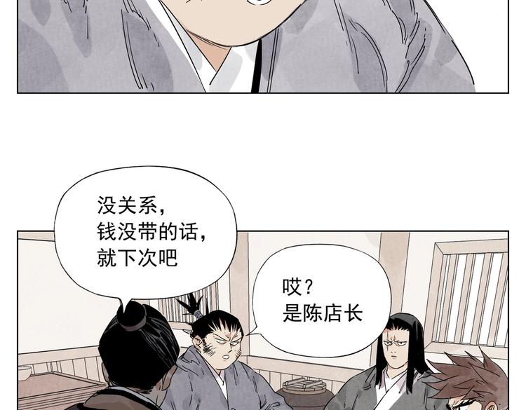 第121话 公平正义12
