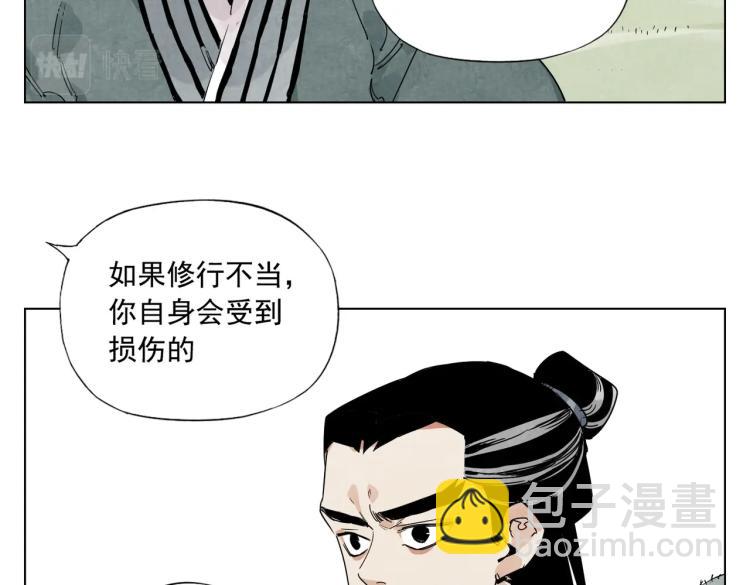 第125话 必要条件4