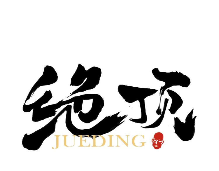 第94话 离别0
