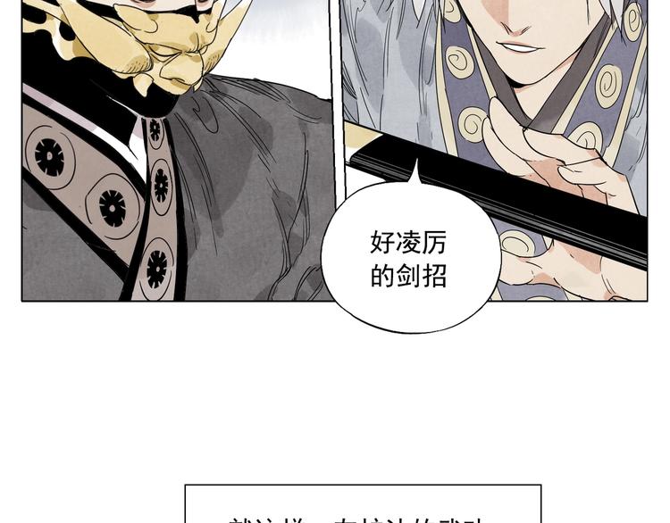 第106话 目的75