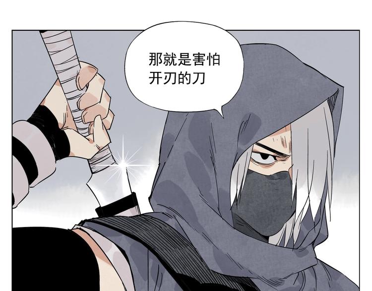 第93话 弱点14