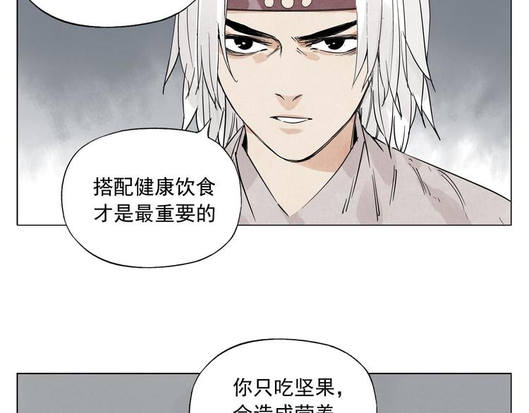 第72话 瓶颈64
