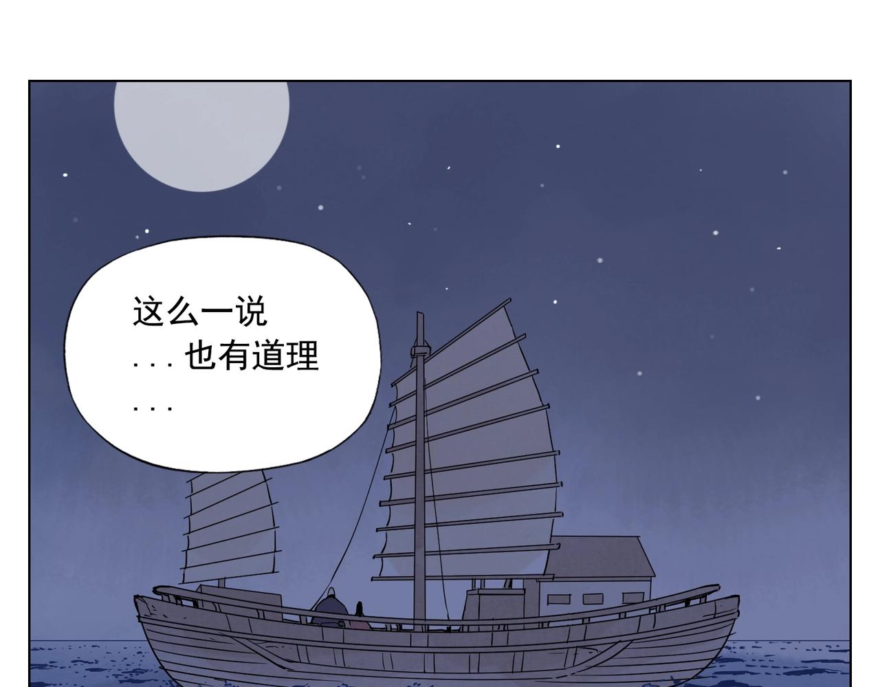 第131话 掩饰69