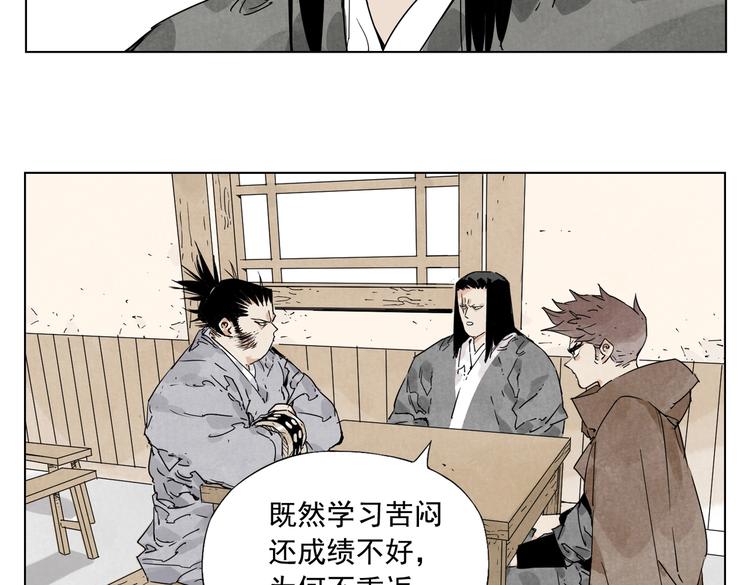 第117话 招募17