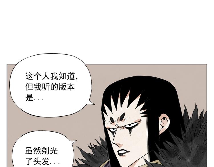 第99话 克制消费41