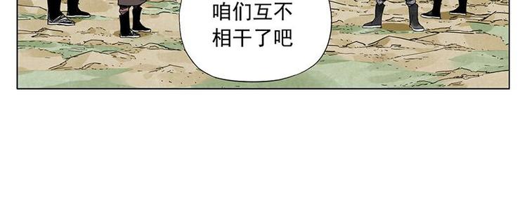 第34话 摄魂香6