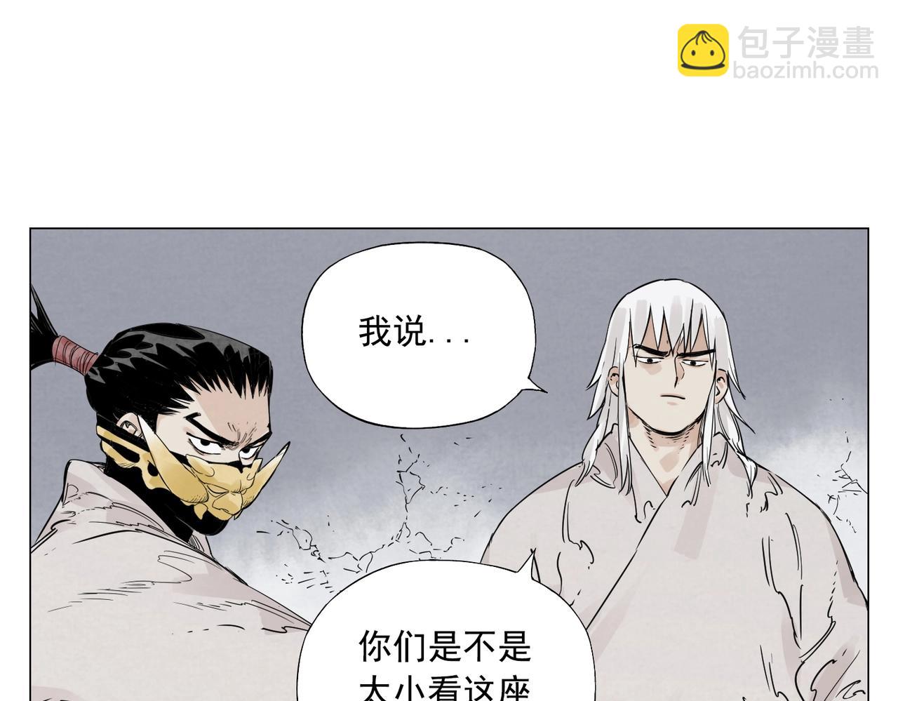 第149话 技能38