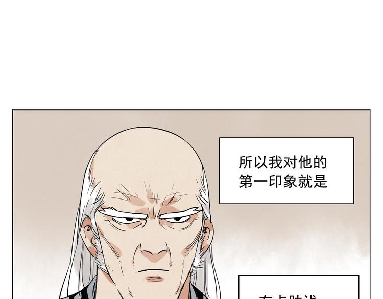 第57话 第一密探36