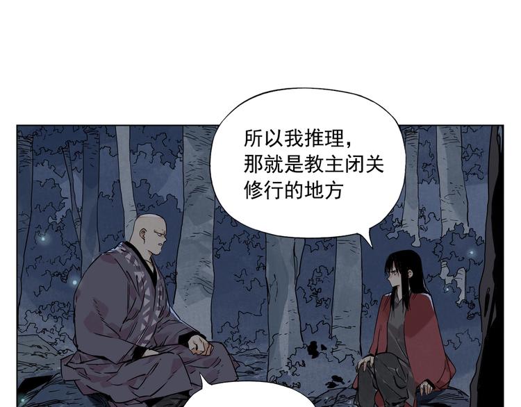 第96话 但不后悔16