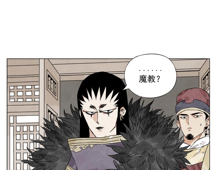 第98话 兴趣18